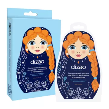 DIZAO Гиалуроновый филлер для волос. Интенсивное увлажнение, заполнение, защита